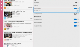 bilibili视频下载,告别版权困扰