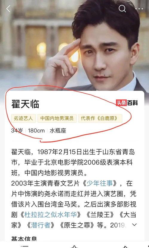 郭老师娱乐吃瓜